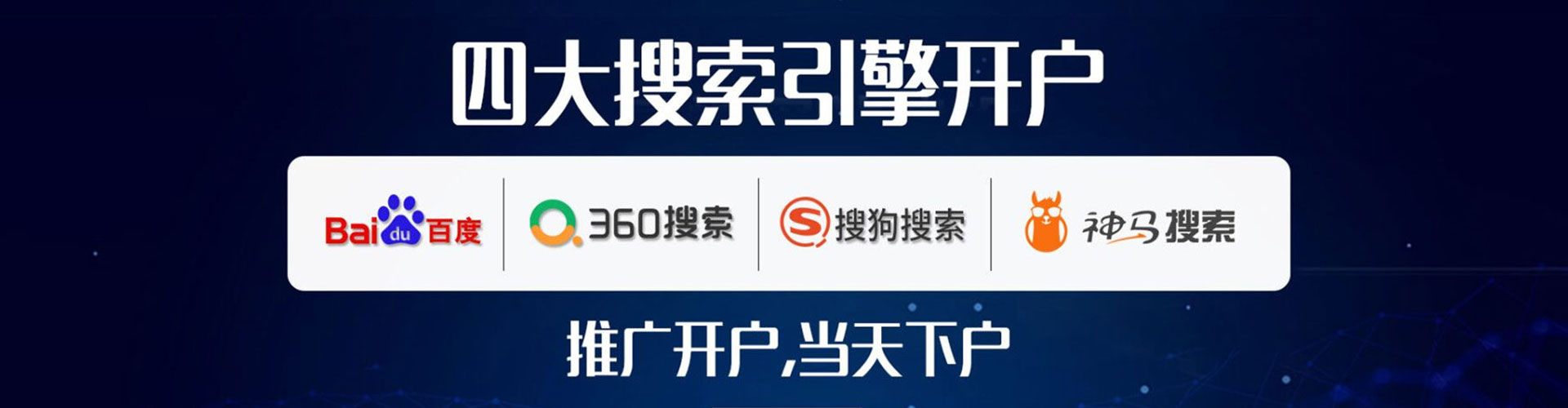 舒城知乎信息流